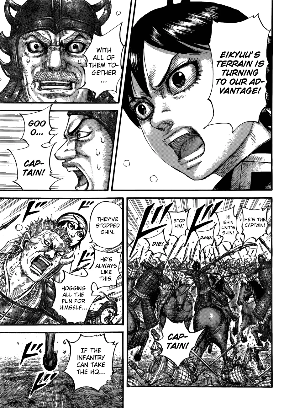 Kingdom Zinmanga X Chapter 684 Page 19