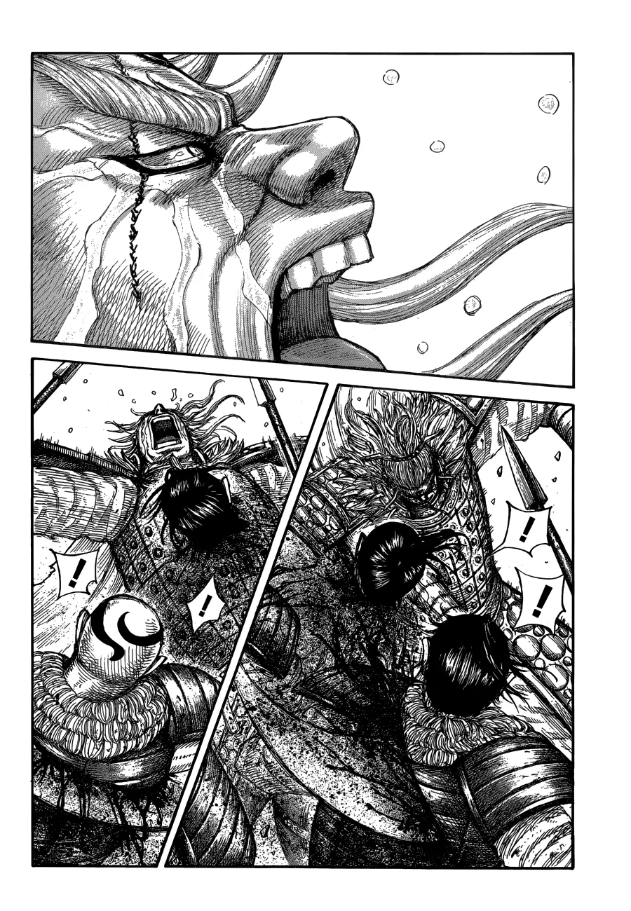 Kingdom Zinmanga X Chapter 683 Page 5