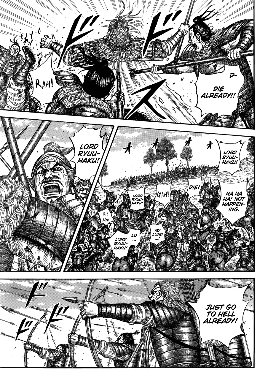 Kingdom Zinmanga X Chapter 683 Page 6