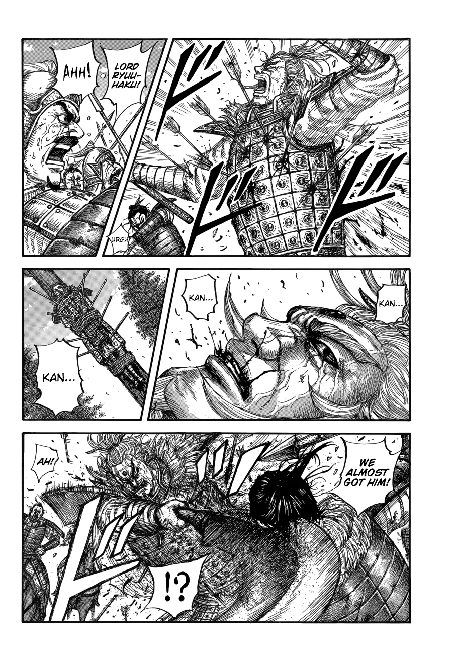 Kingdom Zinmanga X Chapter 683 Page 7