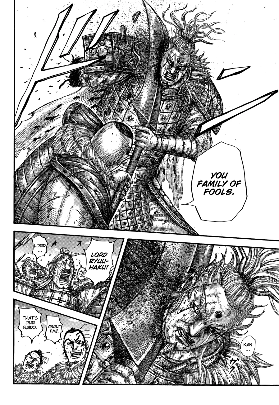 Kingdom Zinmanga X Chapter 683 Page 11