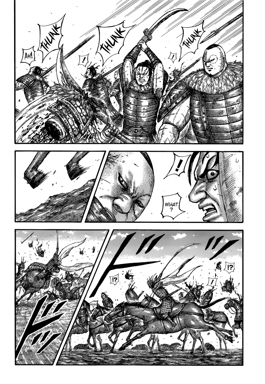 Kingdom Zinmanga X Chapter 683 Page 13