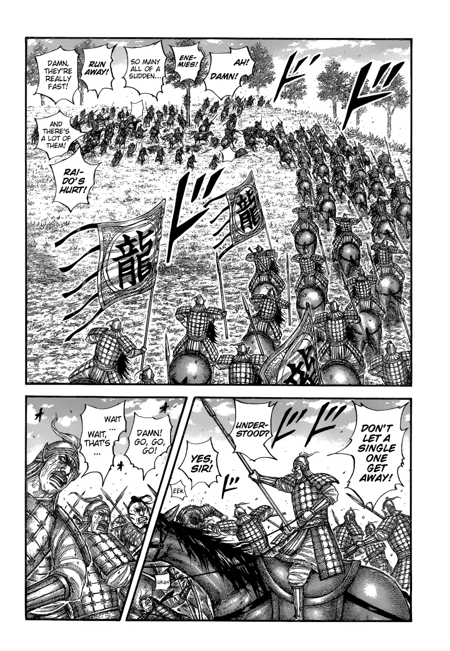 Kingdom Zinmanga X Chapter 683 Page 15