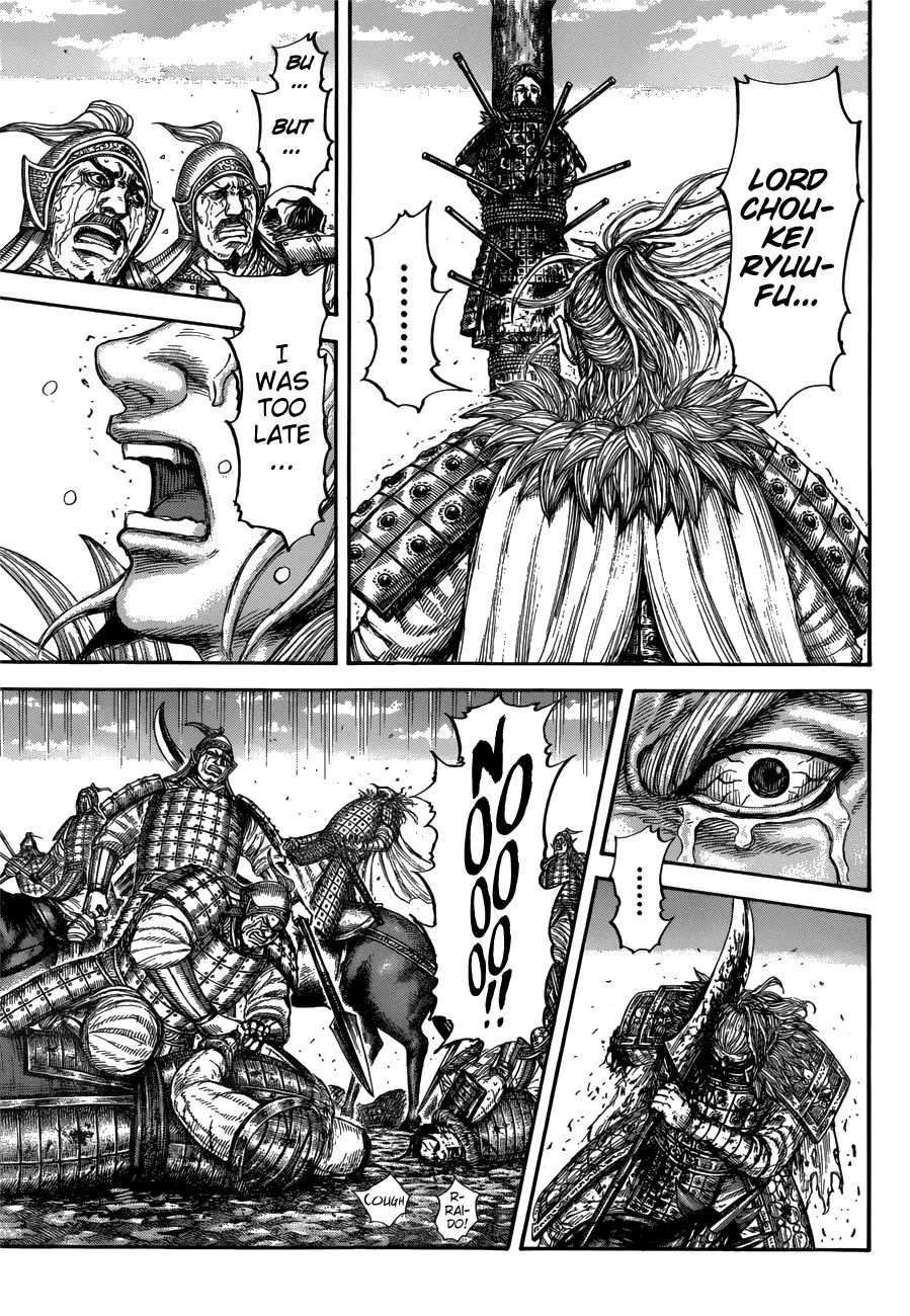 Kingdom Zinmanga X Chapter 683 Page 16