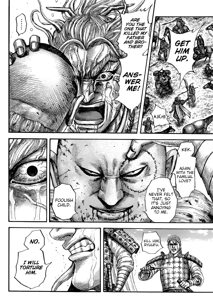 Kingdom Zinmanga X Chapter 683 Page 17