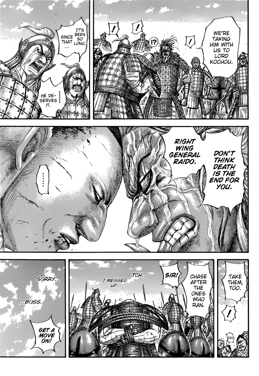 Kingdom Zinmanga X Chapter 683 Page 18