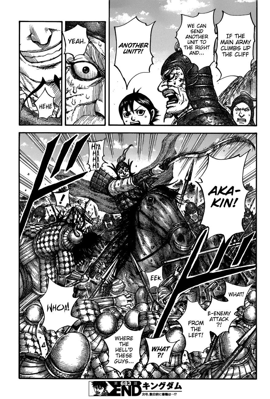 Kingdom Zinmanga X Chapter 683 Page 22