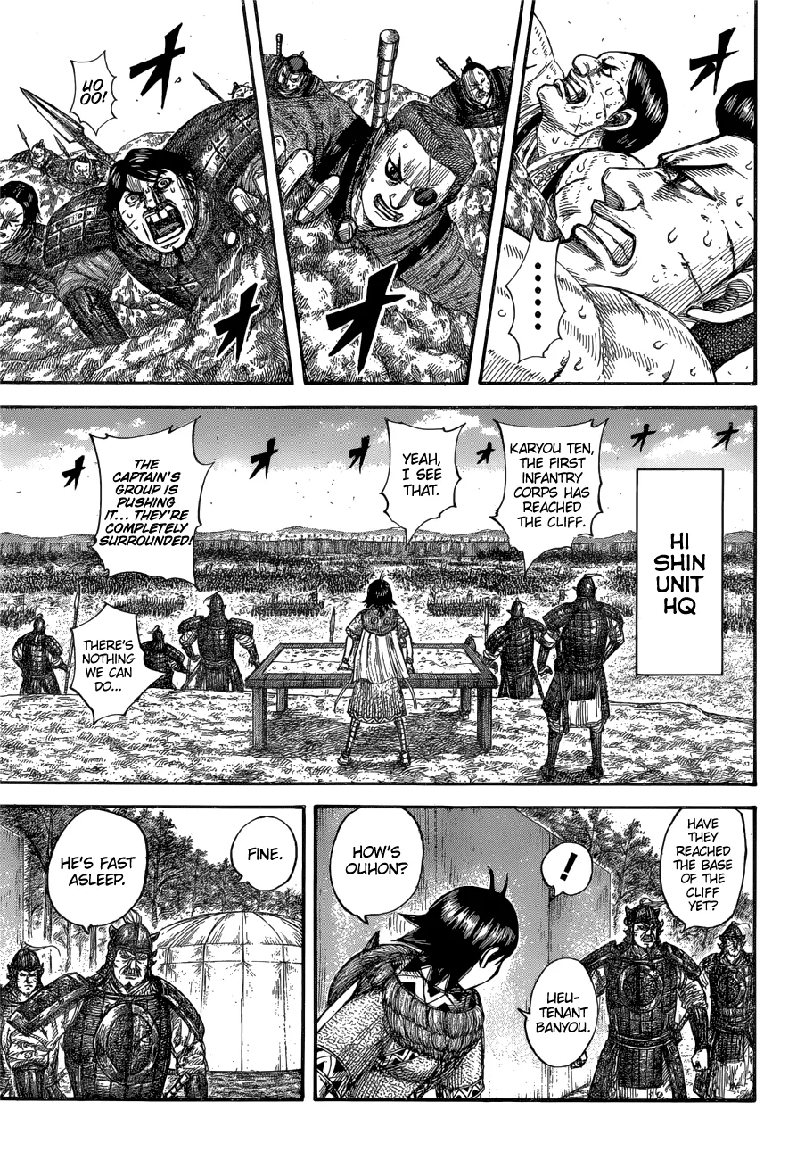 Kingdom Zinmanga X Chapter 681 Page 6
