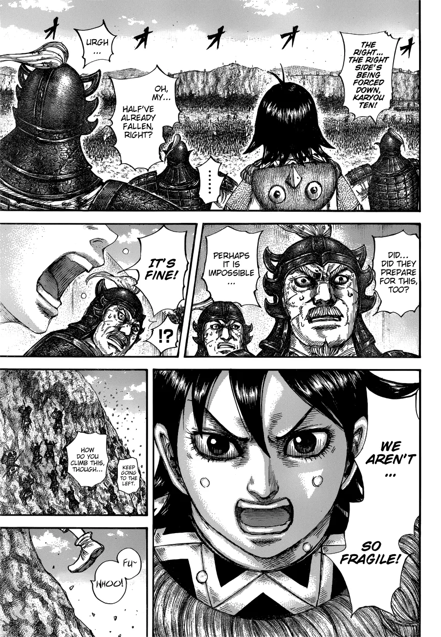 Kingdom Zinmanga X Chapter 681 Page 12