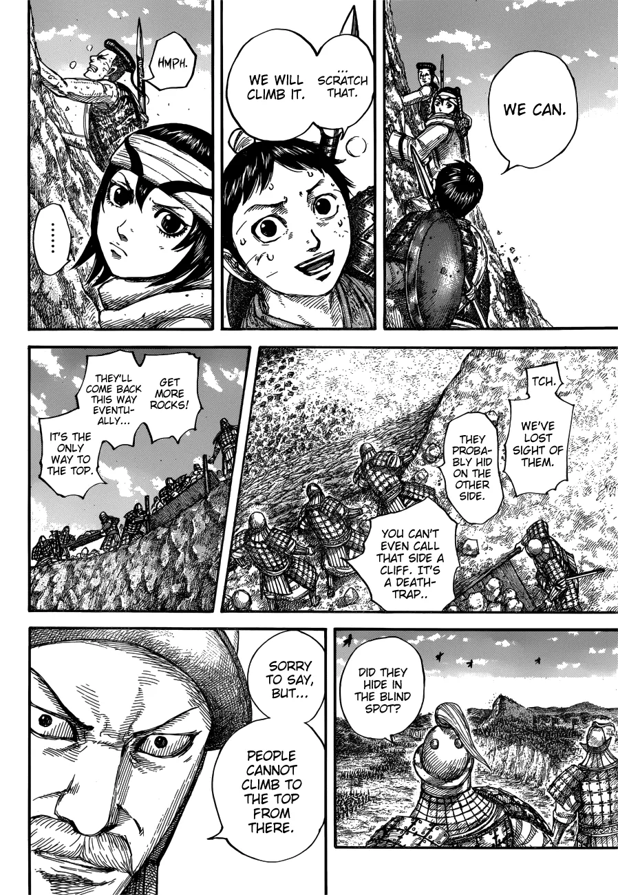 Kingdom Zinmanga X Chapter 681 Page 15