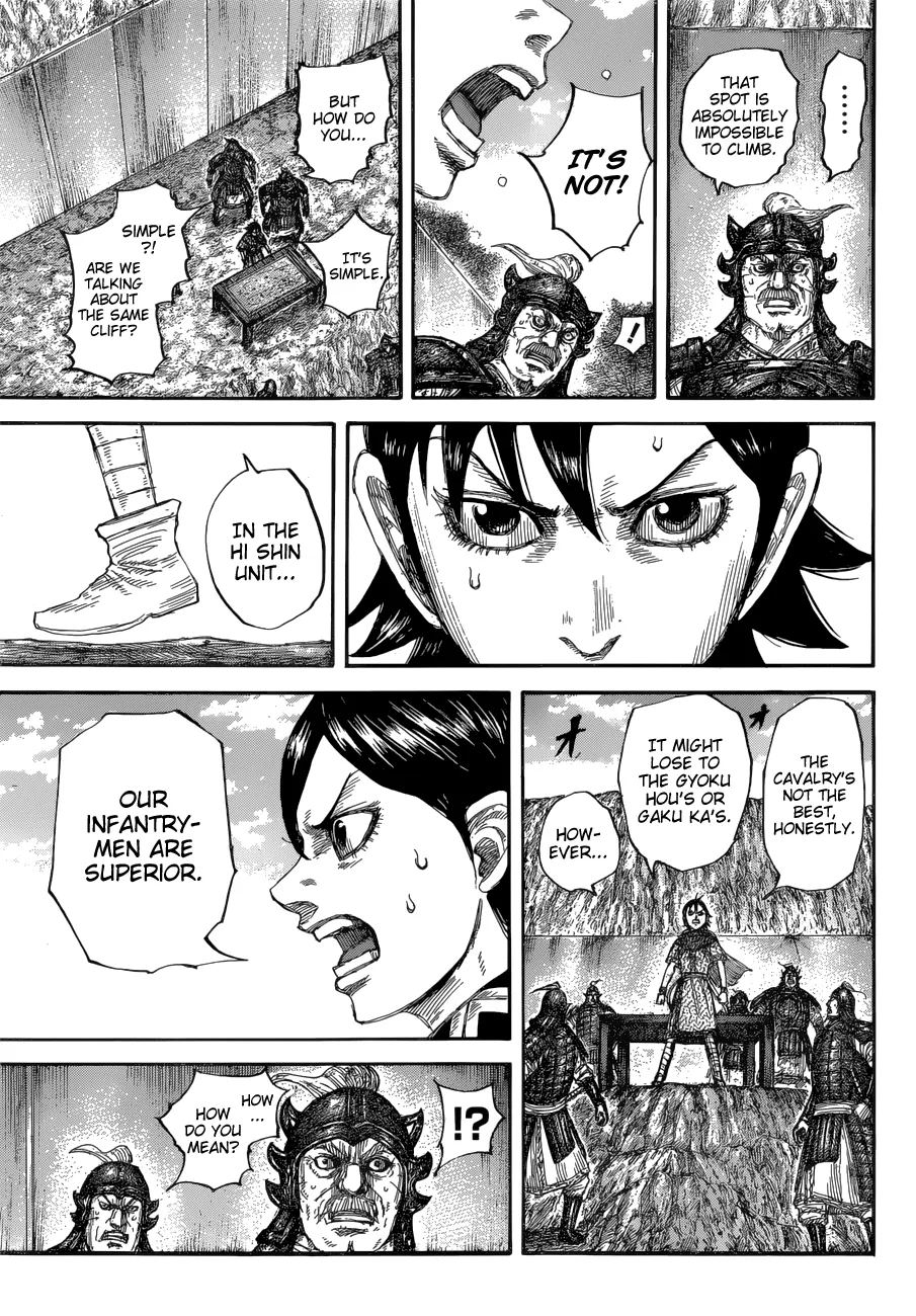 Kingdom Zinmanga X Chapter 681 Page 16