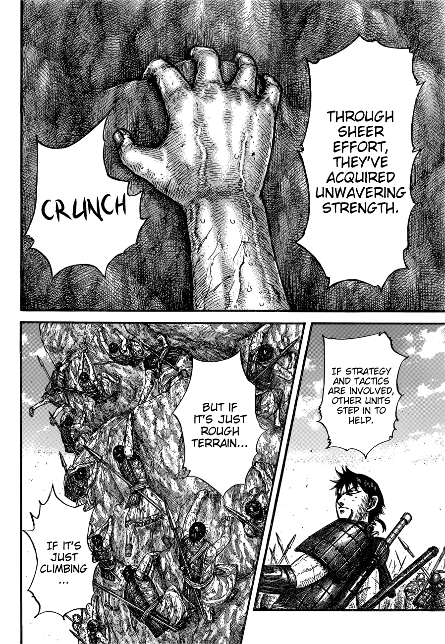 Kingdom Zinmanga X Chapter 681 Page 19