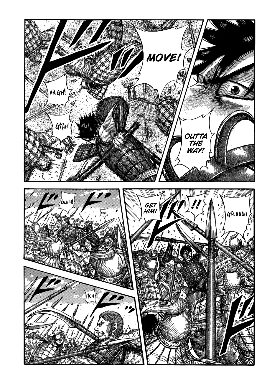 Kingdom Zinmanga X Chapter 679 Page 4