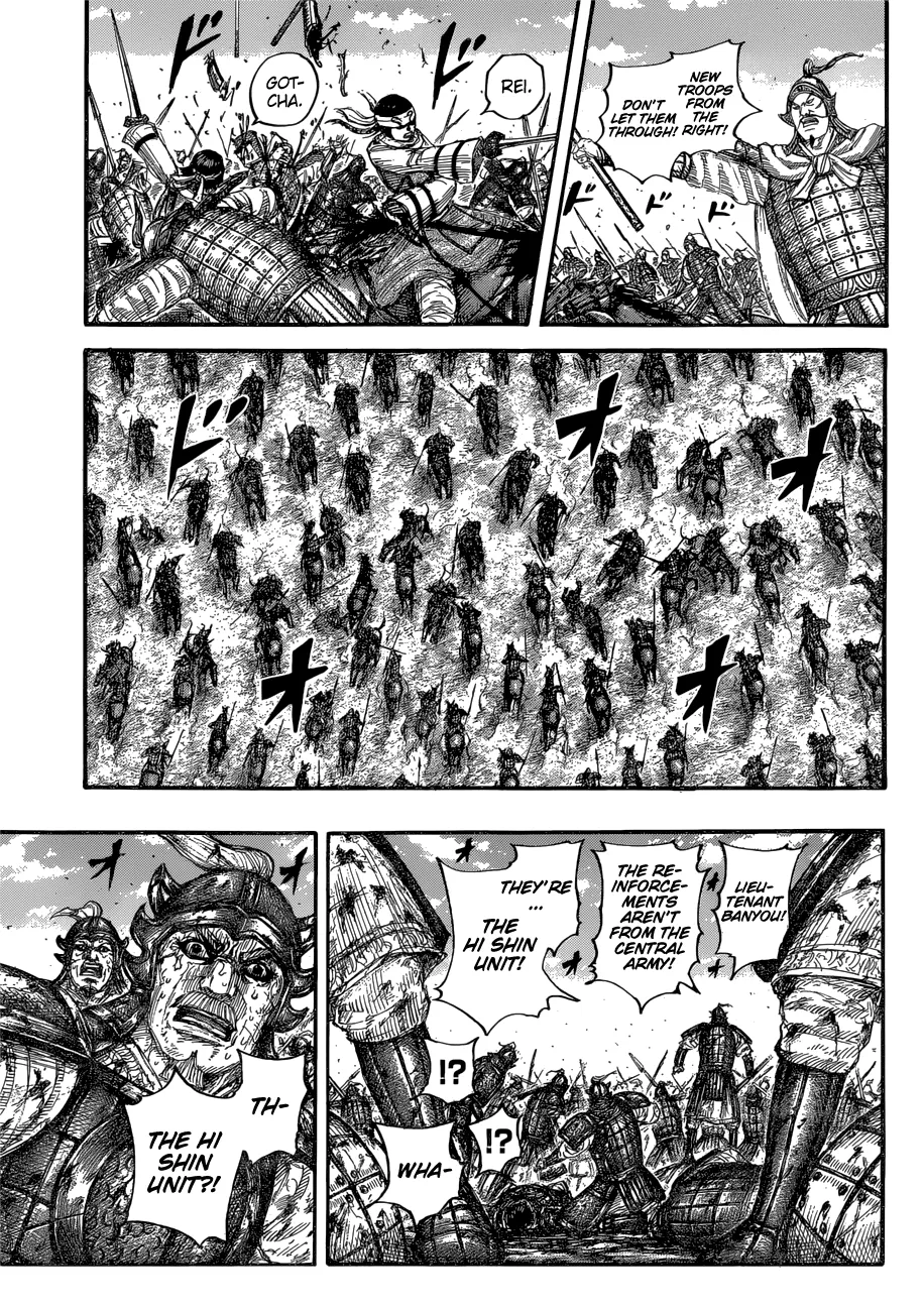 Kingdom Zinmanga X Chapter 679 Page 7