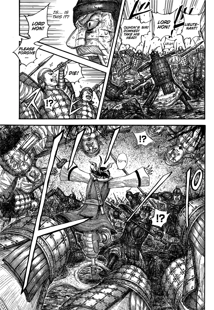 Kingdom Zinmanga X Chapter 679 Page 9