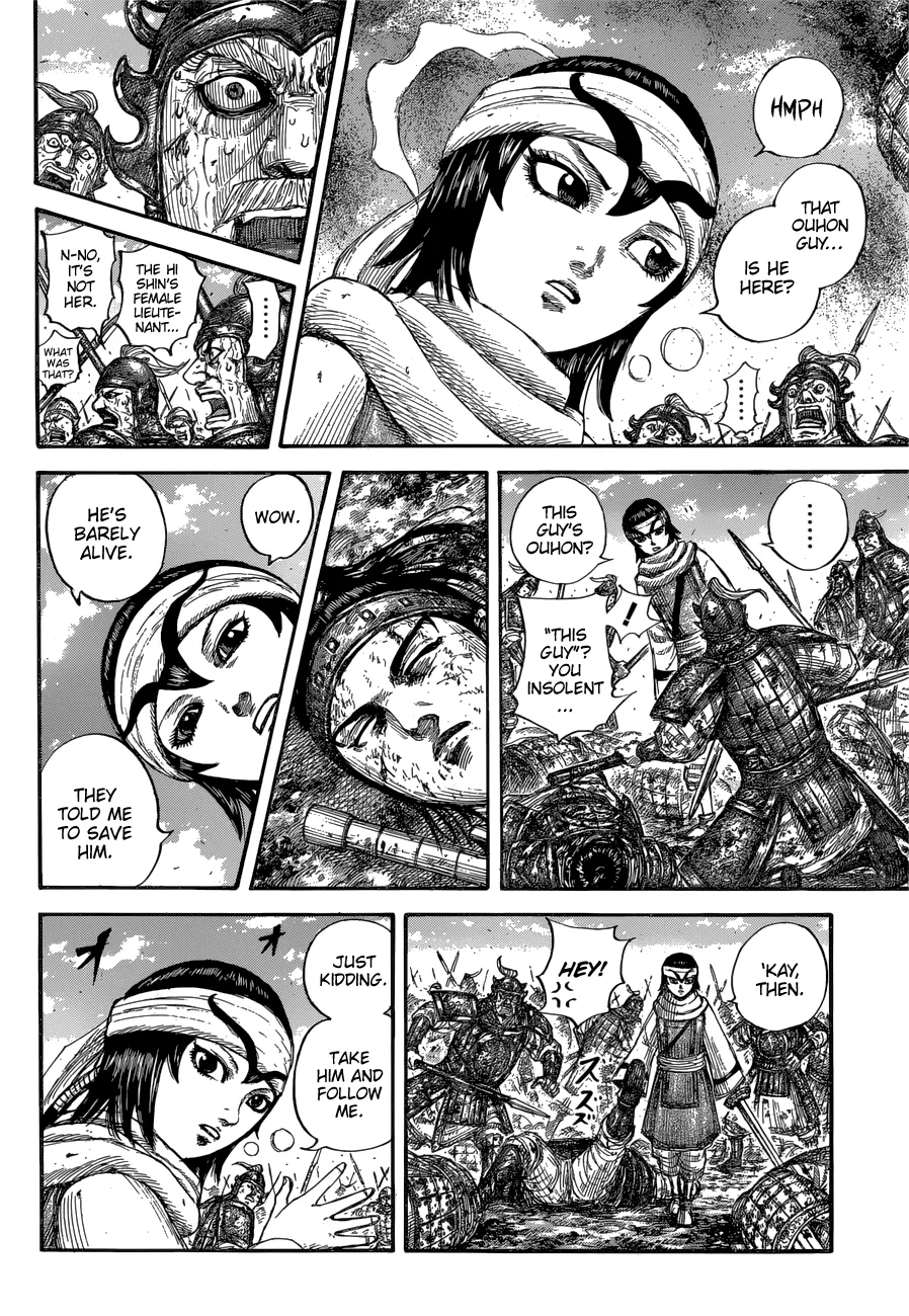 Kingdom Zinmanga X Chapter 679 Page 10