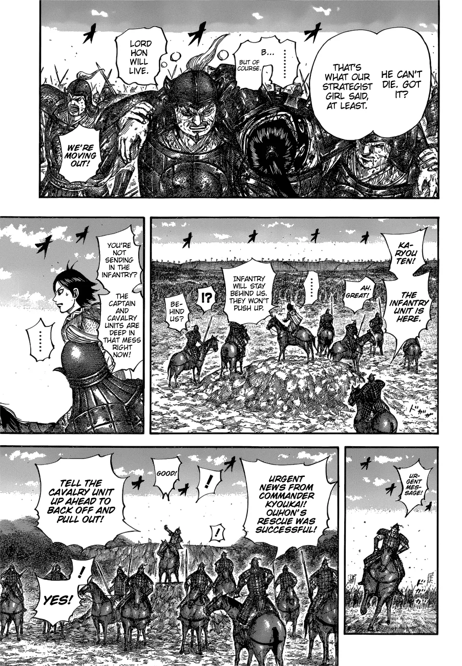 Kingdom Zinmanga X Chapter 679 Page 11