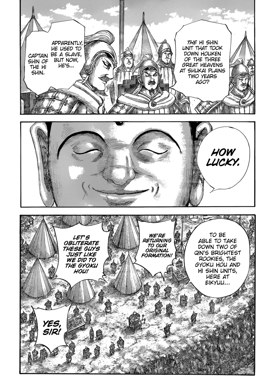 Kingdom Zinmanga X Chapter 679 Page 13