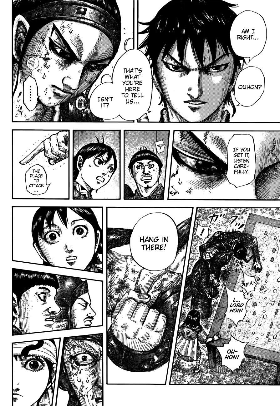 Kingdom Zinmanga X Chapter 679 Page 20
