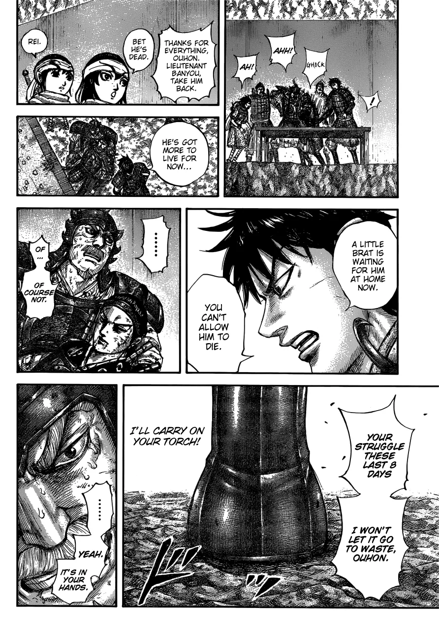 Kingdom Zinmanga X Chapter 679 Page 22