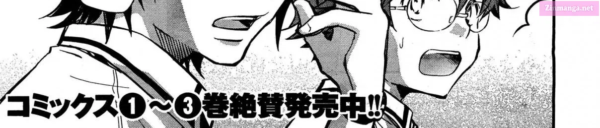 7◯3⨉ Zinmanga X Chapter 19 Page 2