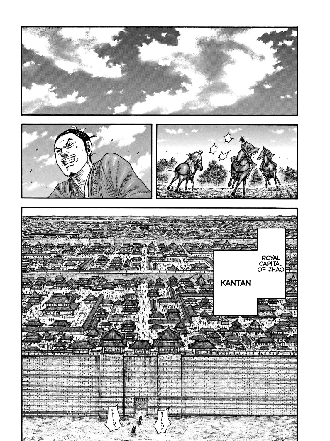 Kingdom Zinmanga X Chapter 677 Page 8