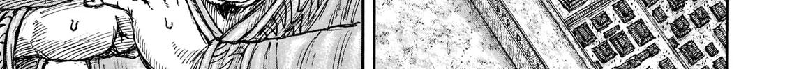Kingdom Zinmanga X Chapter 677 Page 11
