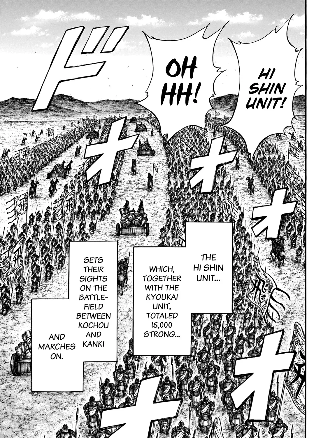Kingdom Zinmanga X Chapter 677 Page 26