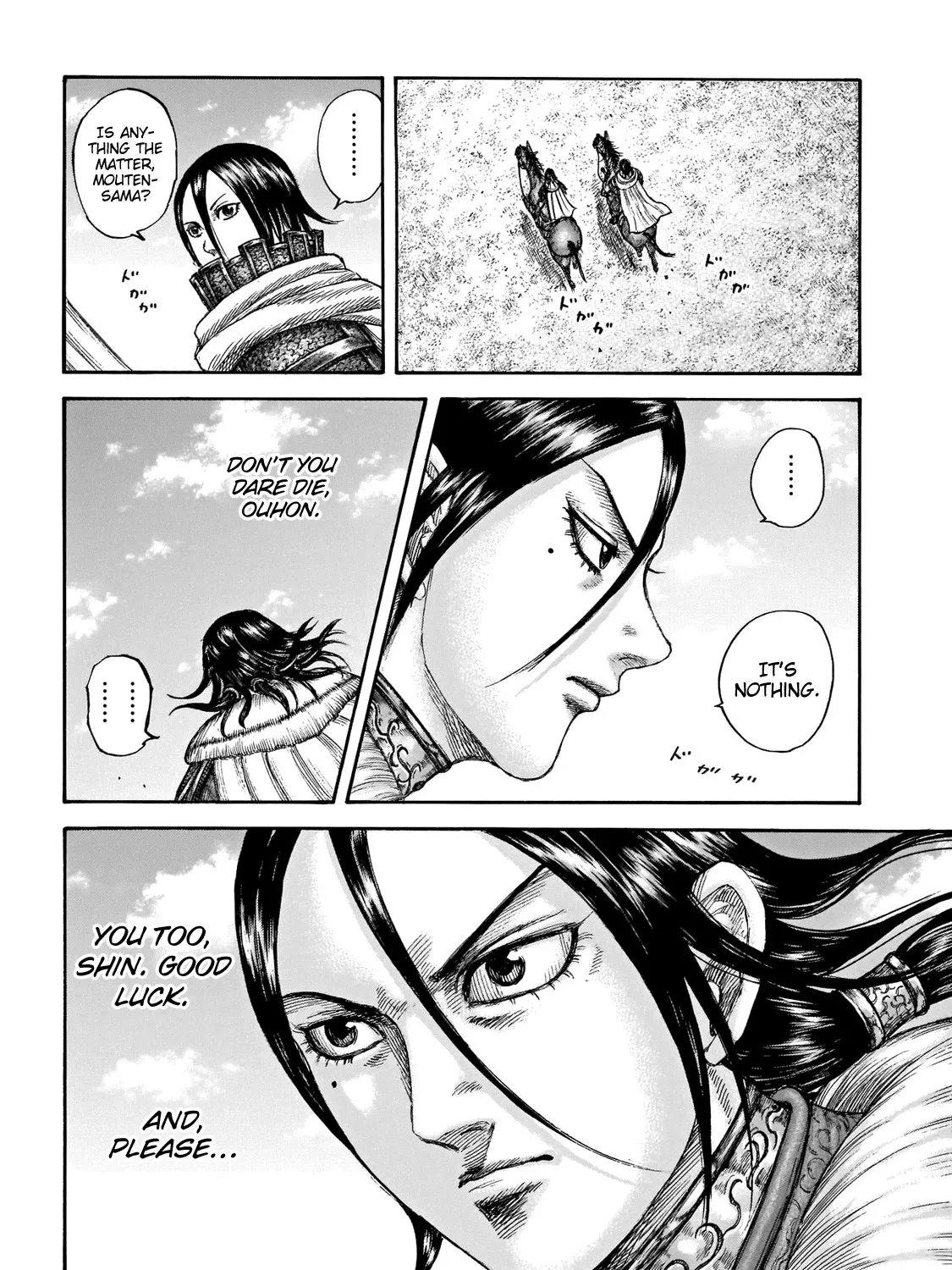 Kingdom Zinmanga X Chapter 677 Page 40