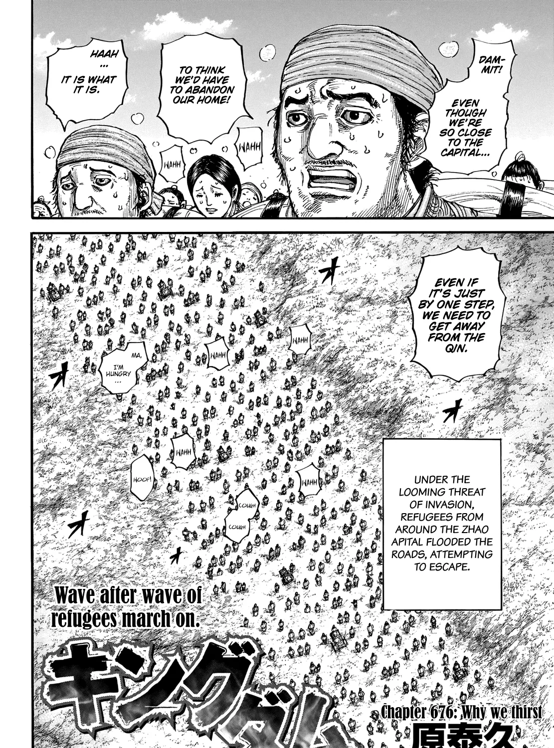 Kingdom Zinmanga X Chapter 676 Page 6