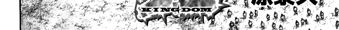 Kingdom Zinmanga X Chapter 676 Page 7