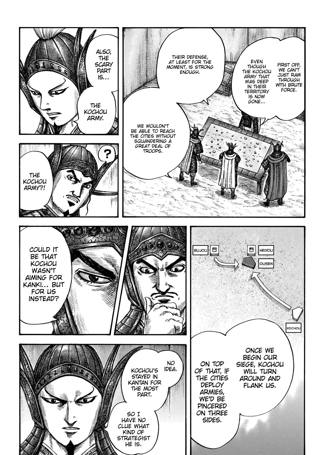 Kingdom Zinmanga X Chapter 676 Page 10
