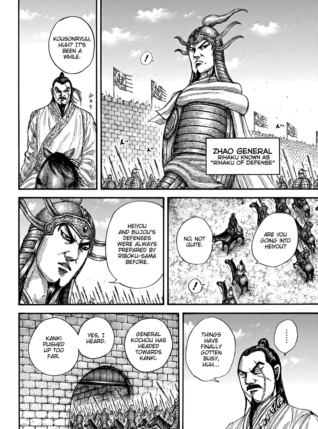 Kingdom Zinmanga X Chapter 676 Page 18