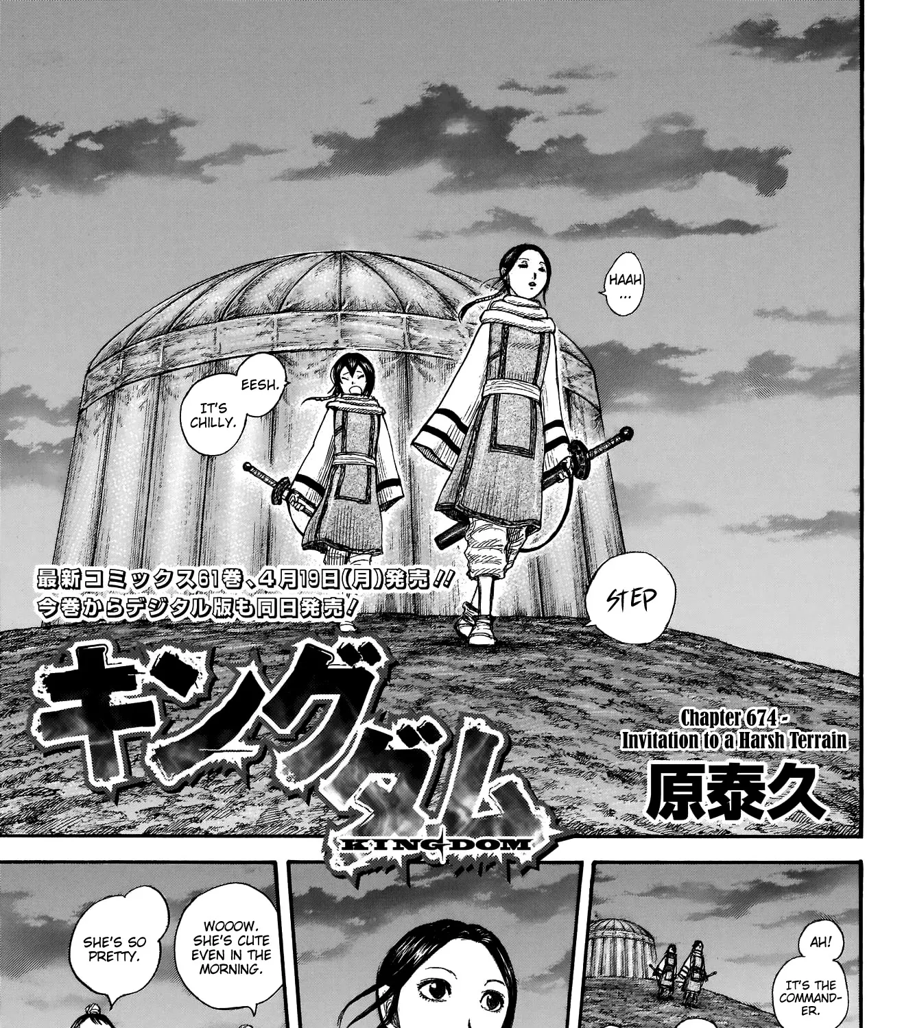 Kingdom Zinmanga X Chapter 674 Page 10