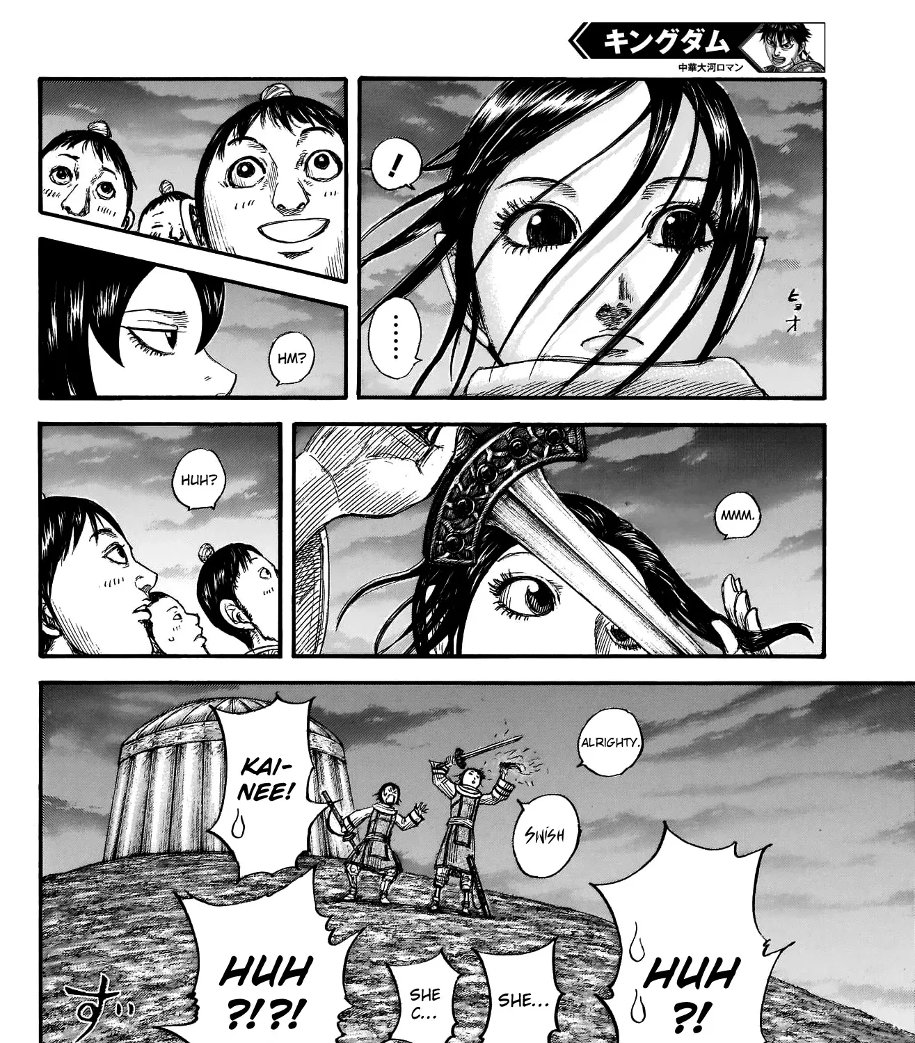 Kingdom Zinmanga X Chapter 674 Page 12