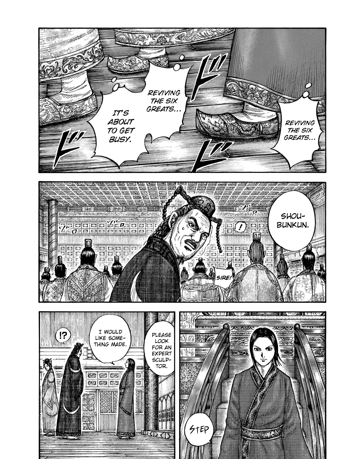 Kingdom Zinmanga X Chapter 671 Page 8
