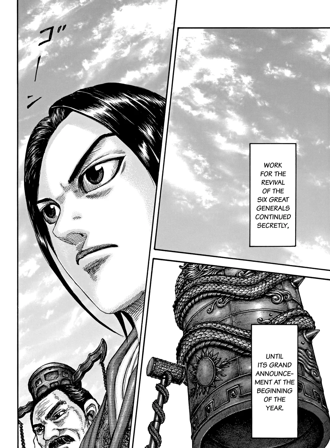 Kingdom Zinmanga X Chapter 671 Page 10