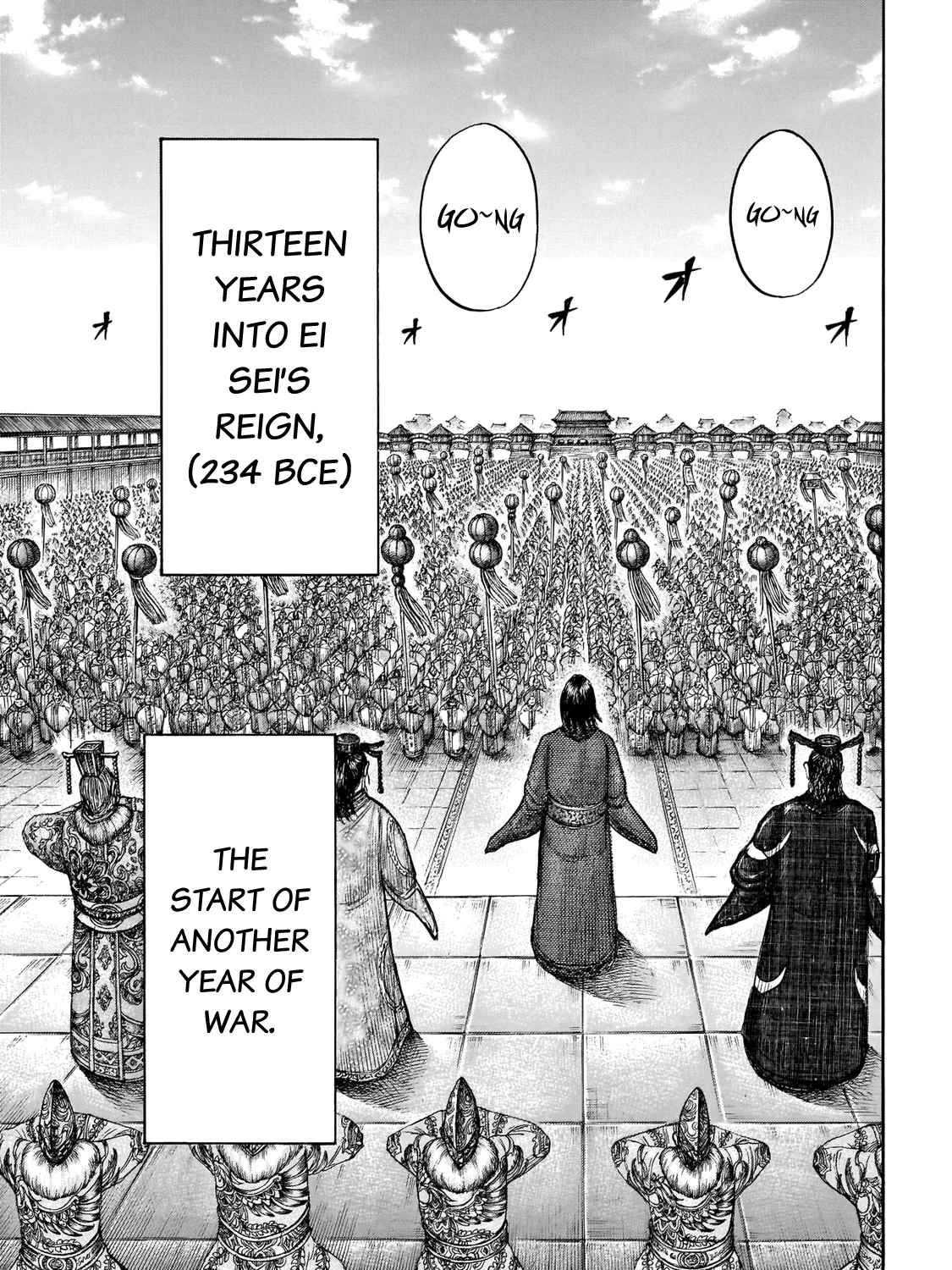 Kingdom Zinmanga X Chapter 671 Page 12
