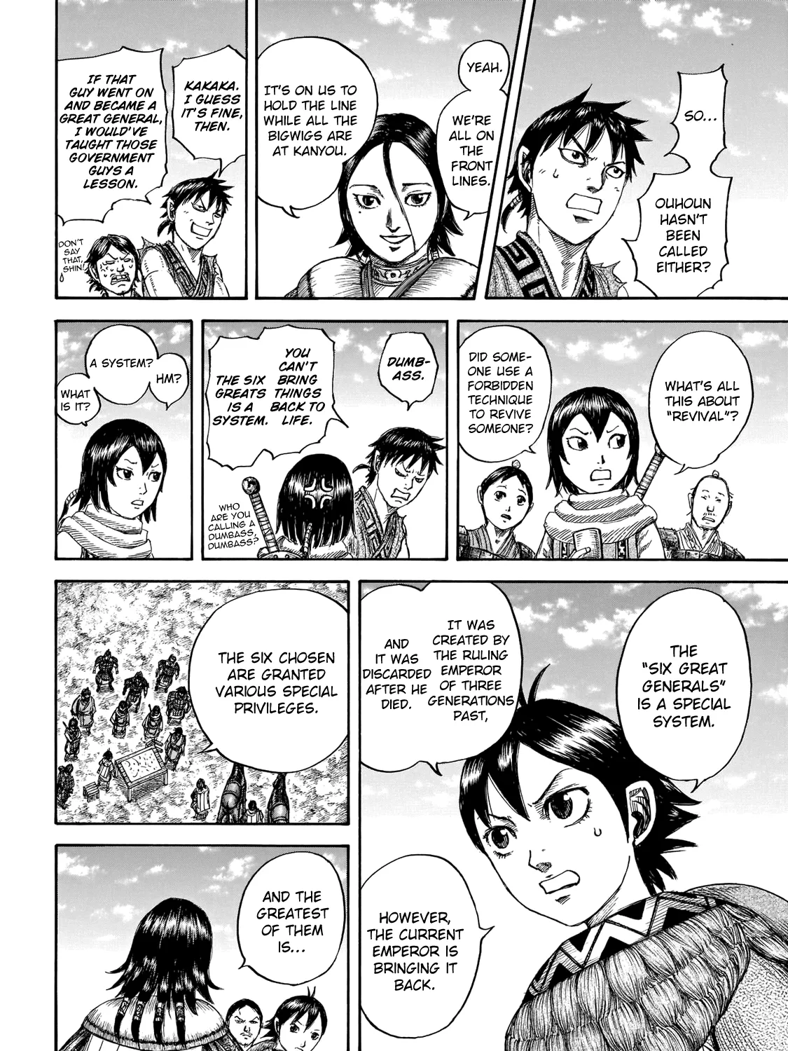 Kingdom Zinmanga X Chapter 671 Page 18