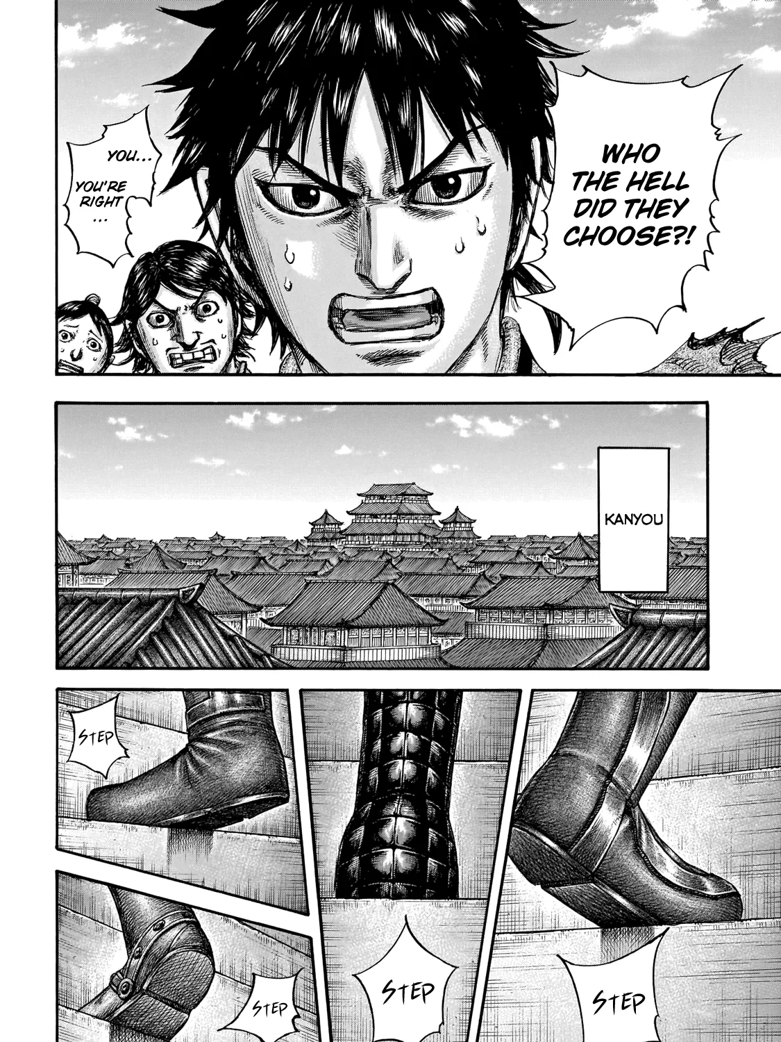 Kingdom Zinmanga X Chapter 671 Page 22