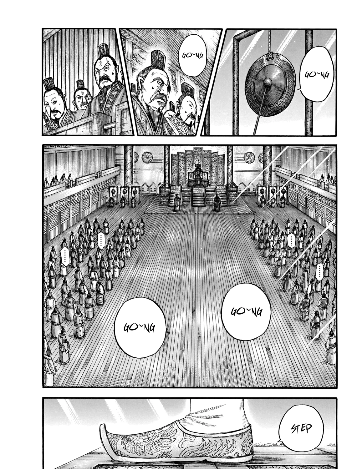 Kingdom Zinmanga X Chapter 671 Page 24