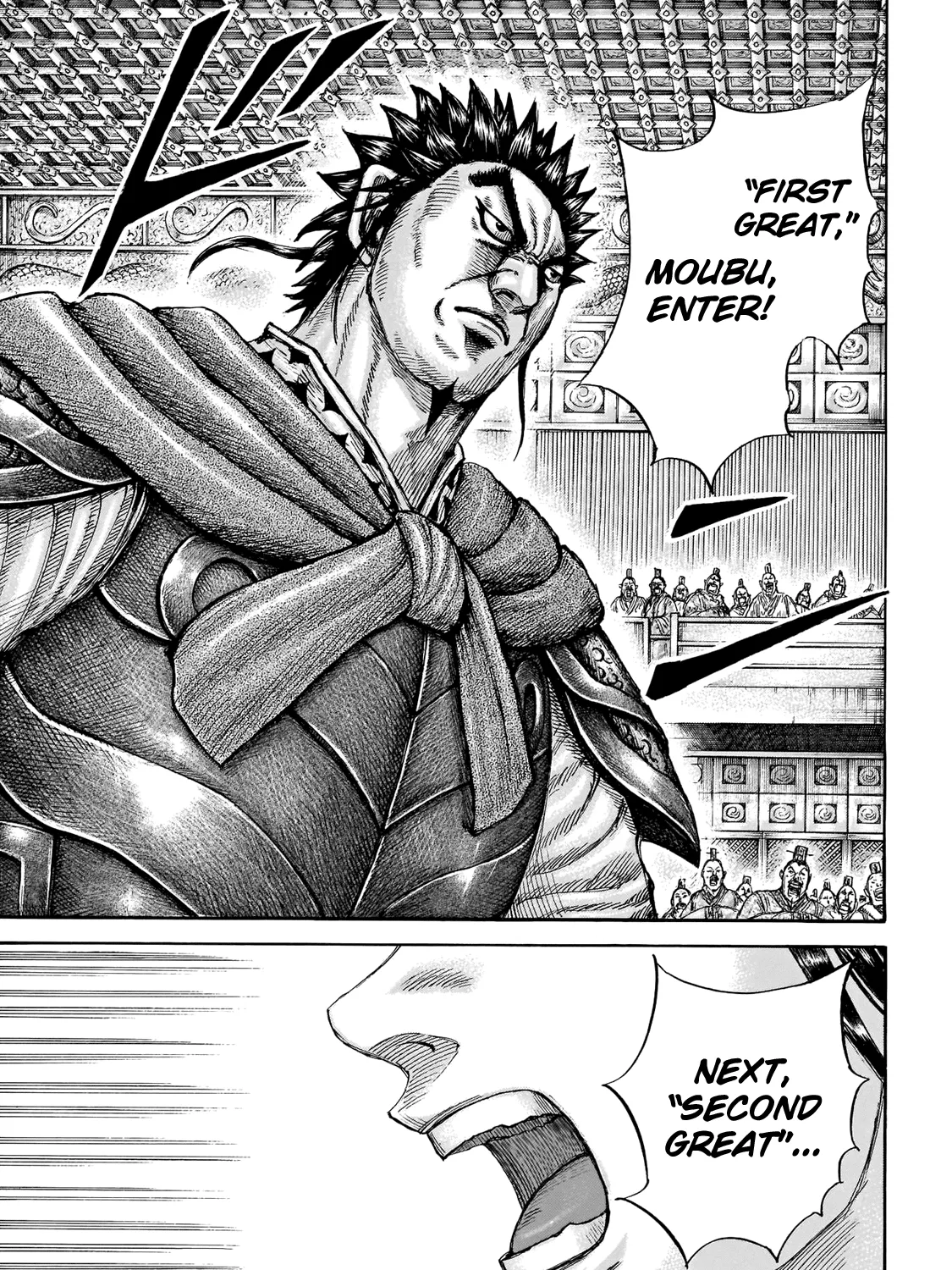 Kingdom Zinmanga X Chapter 671 Page 32
