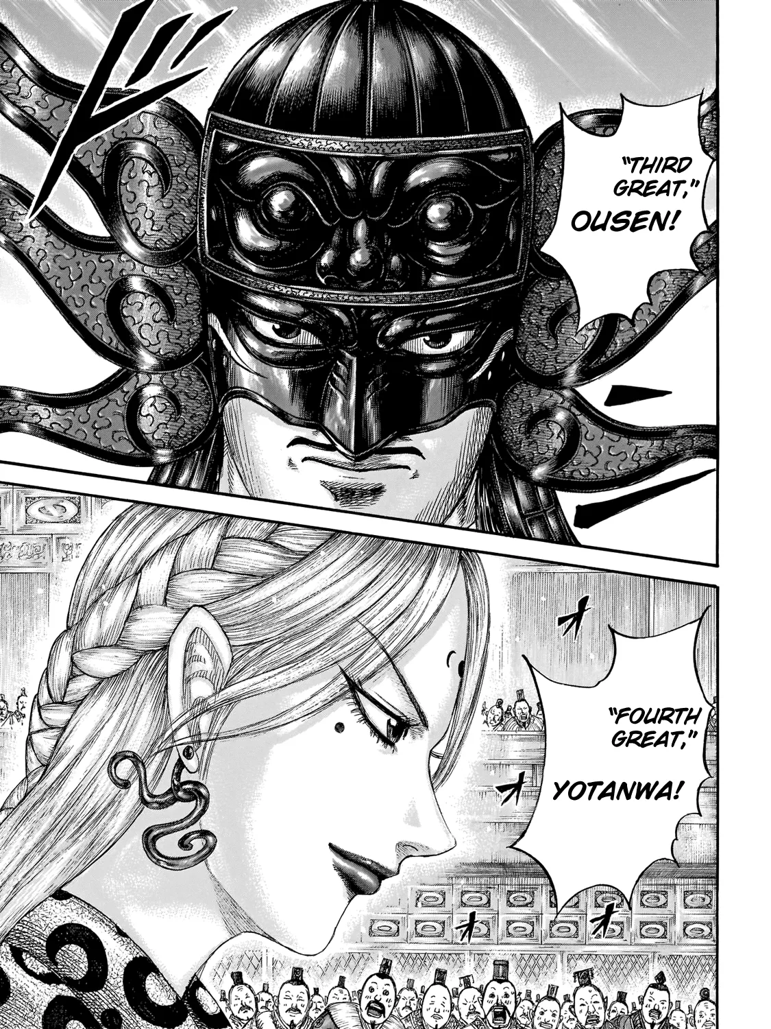 Kingdom Zinmanga X Chapter 671 Page 36