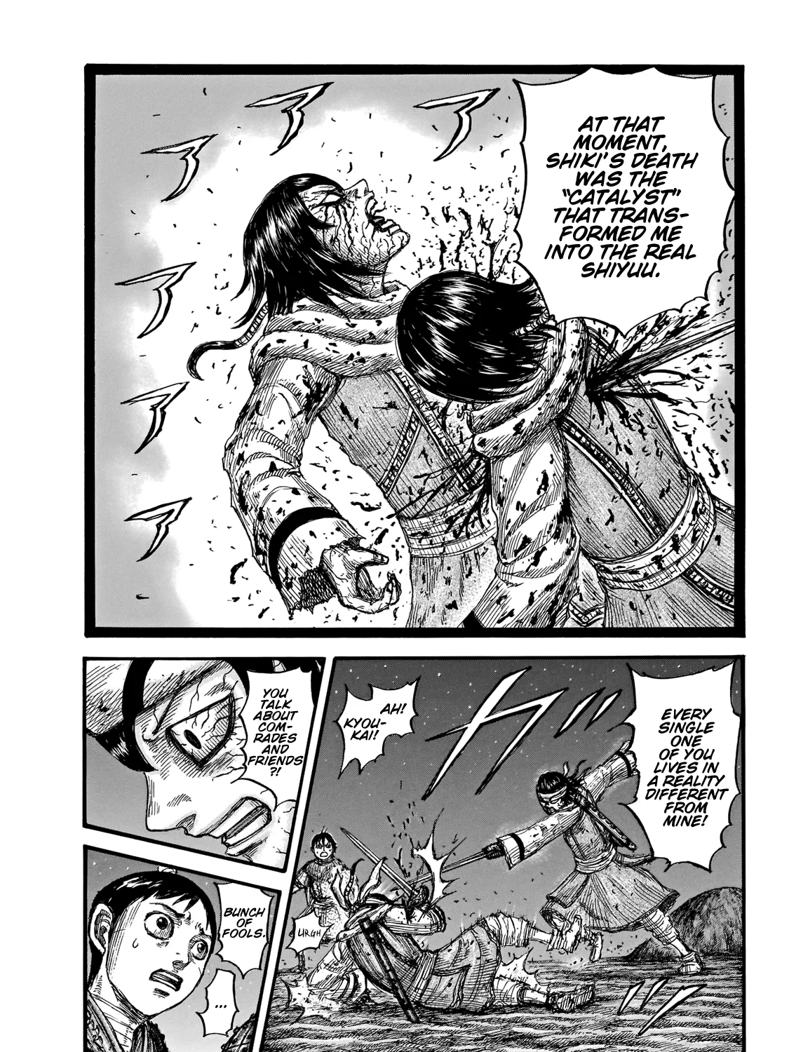 Kingdom Zinmanga X Chapter 669 Page 14