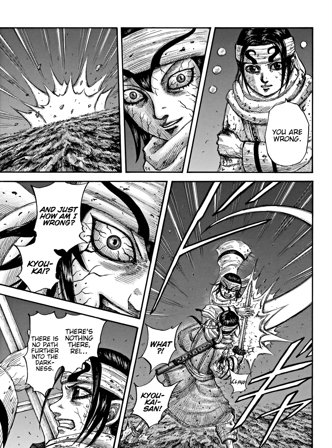 Kingdom Zinmanga X Chapter 669 Page 18