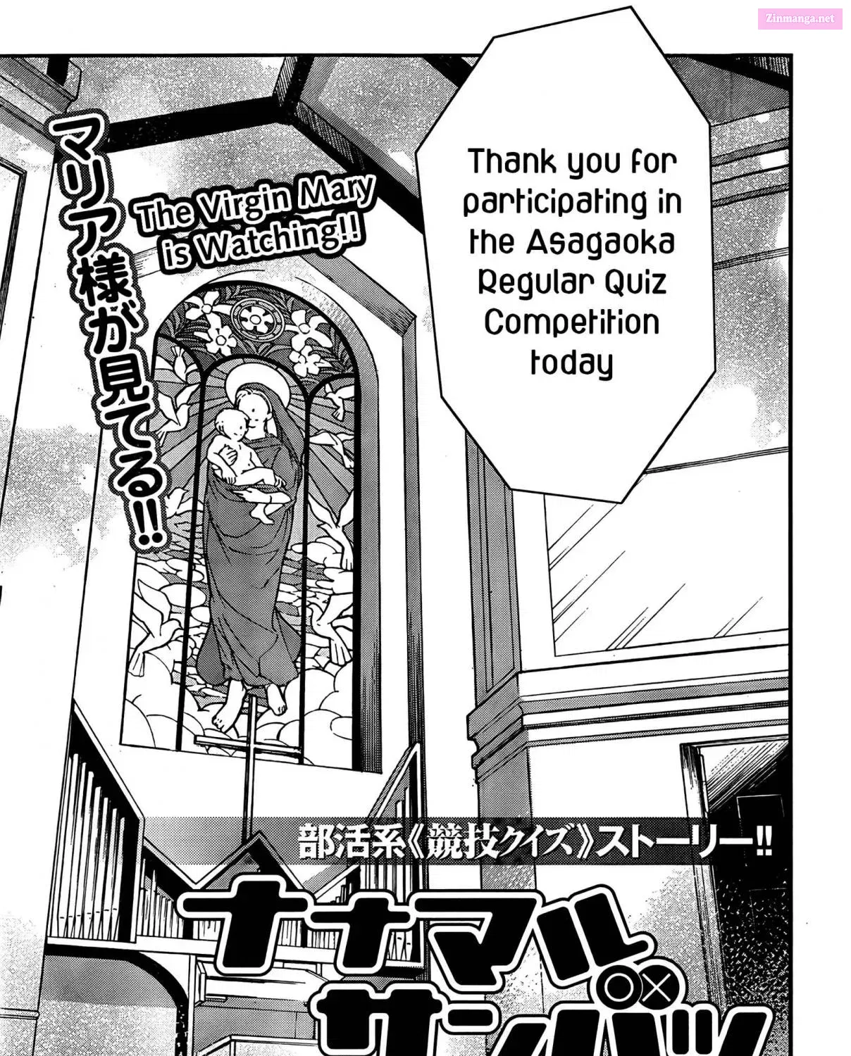 7◯3⨉ Zinmanga X Chapter 18 Page 9