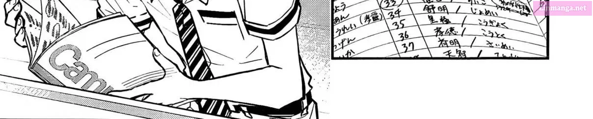 7◯3⨉ Zinmanga X Chapter 18 Page 58