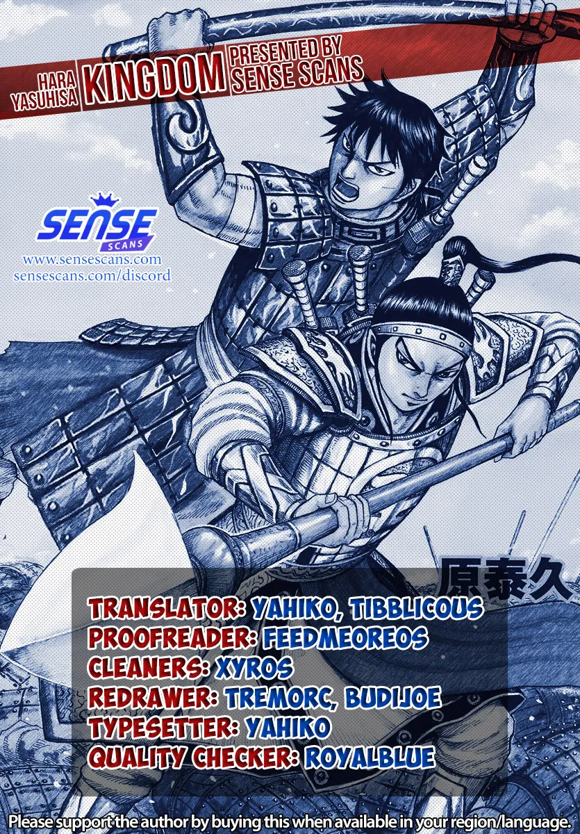 Kingdom Zinmanga X Chapter 668 Page 1