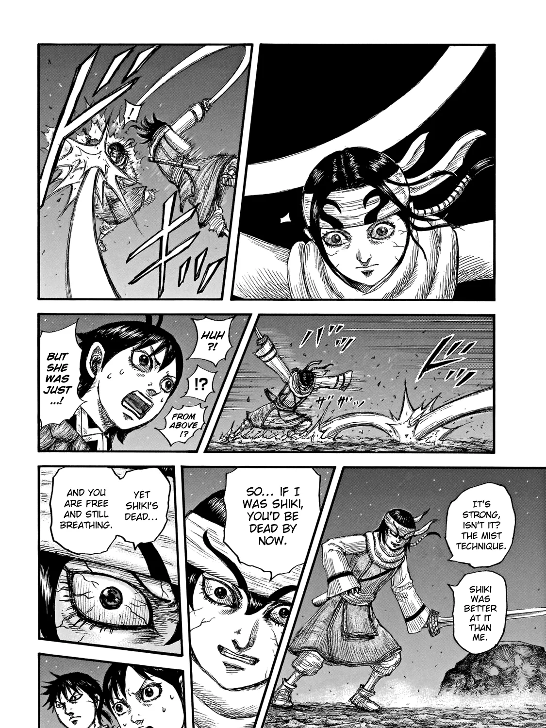 Kingdom Zinmanga X Chapter 668 Page 14