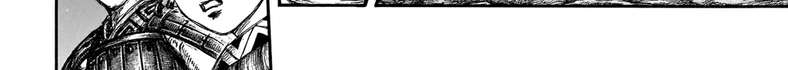 Kingdom Zinmanga X Chapter 668 Page 15